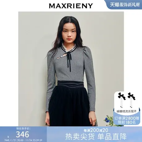 [买4免1]MAXRIENY复古新中式蕾丝雪纺衫镂空小众设计感夏款商品大图