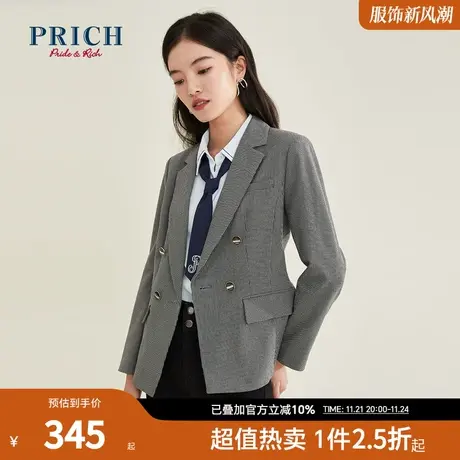 PRICH西装双排扣四粒扣简约职场气质百搭收腰显瘦格子西装外套女商品大图