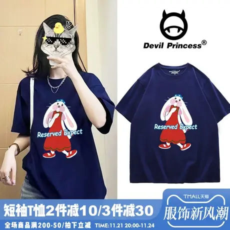 2024春夏新款显白藏蓝色短袖女t恤宽松韩版卡通兔子学院风上衣夏图片