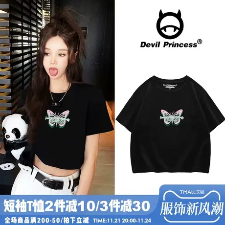 2025夏季新款韩系校园风显瘦黑色短款t恤女百搭蝴蝶印花纯棉上衣商品大图