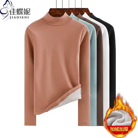 冬季新款半高领修身纯色加绒加厚保暖简约长袖体恤上衣女打底衫商品大图