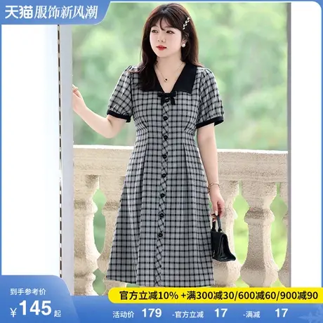 显瘦胖MM大码垂坠感连衣裙格子法式A字收腰遮肉长裙2023夏季新款图片