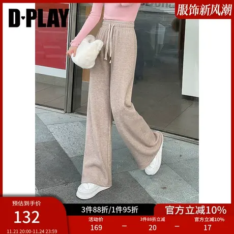 DPLAY秋冬新款驼色加绒直筒阔腿裤宽松女士休闲运动裤子商品大图
