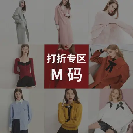 DPLAY【M码合集】夏季孤品断码清仓打折女装连衣裙裙子女不退不换图片