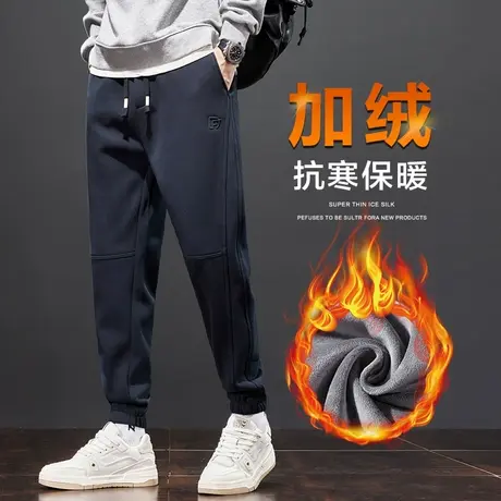 秋冬款加绒束脚防寒保暖休闲裤子冬季男士2024年新款加厚运动卫裤图片