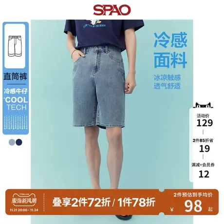 【SUPER DENIM】SPAO男牛仔裤春季新款休闲冷感直筒牛仔短裤商品大图
