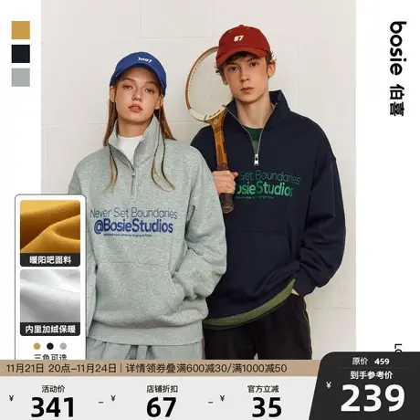 bosie2023年冬季新款套头卫衣男情侣斜纹印花针织立领加绒可内搭商品大图