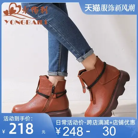 厚底休闲真皮短靴女2025秋冬新品牛皮马丁靴圆头松糕女鞋皮鞋女靴商品大图