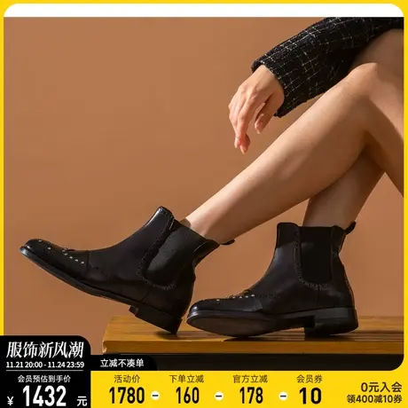 BeauToday秋冬新款铆钉布洛克切尔西靴女BT英伦风粗跟短靴女鞋图片