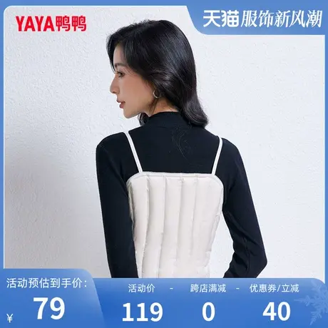 鸭鸭轻薄羽绒马甲女2023年新款羽绒服女羽绒马夹马甲背心外穿内搭图片