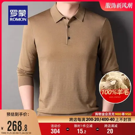 【纯羊毛】罗蒙男士翻领针织衫2023秋冬新款商务休闲保暖纯色毛衣图片