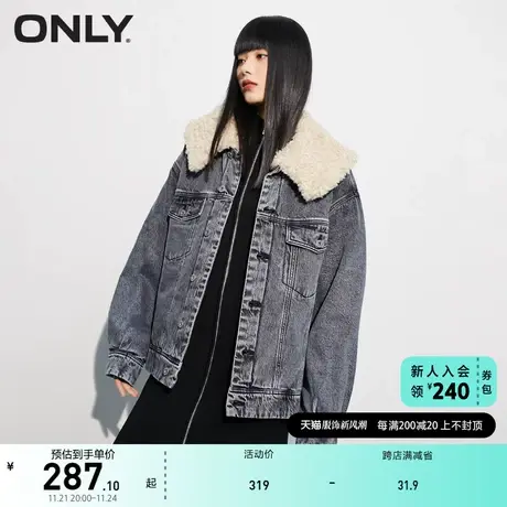 ONLY奥莱夏季毛绒翻领宽松牛仔外套女商品大图