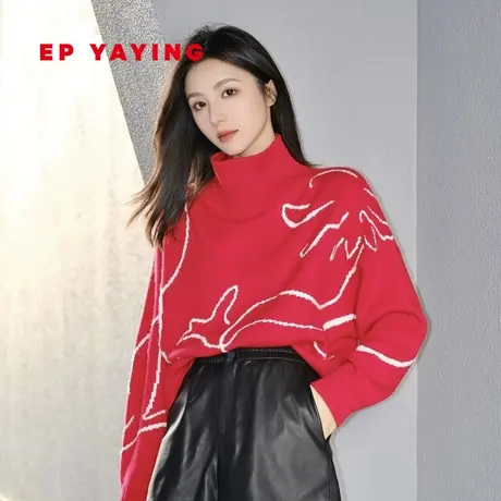 EP雅莹女装 羊毛羊绒毛衣 绒感红色针织衫女 春夏商场同款9502A商品大图