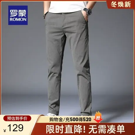 【官方正品】罗蒙休闲裤男春季新款直筒长裤子中青年弹力修身男裤图片