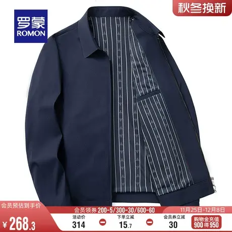罗蒙男士短款中老年行政夹克衫2024春季翻领干部装上衣外套爸爸装图片