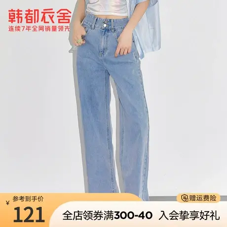 韩都衣舍2023夏装新款显瘦高腰阔腿裤ins开叉牛仔裤拖地裤DX2015商品大图