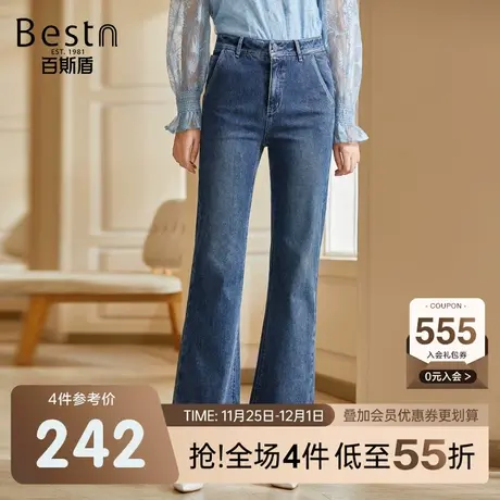 百斯盾 女装牛仔裤 2023年秋冬款柔软天丝舒适宽松显瘦直筒喇叭裤商品大图