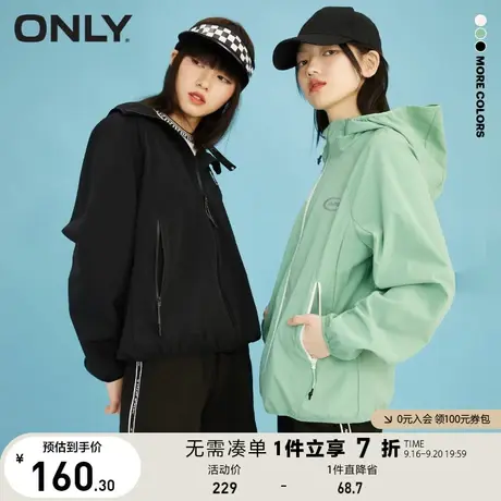 ONLY奥莱夏季防水抑菌运动休闲户外轻薄短款外套女商品大图