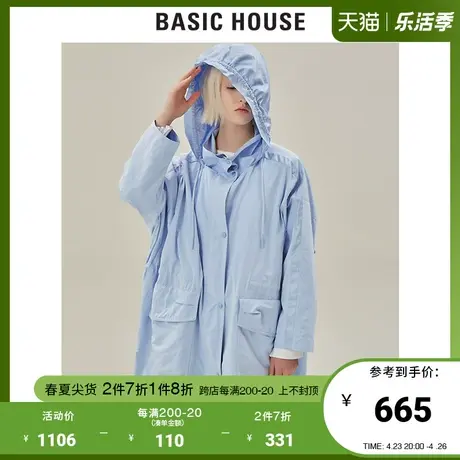 Basic House/百家好女装商场同款春秋夹克中长款连帽风衣HTJP121D图片