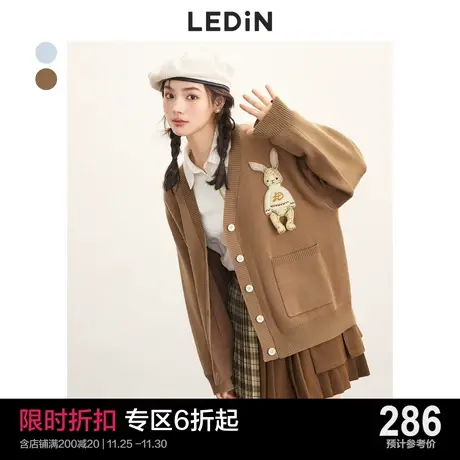 乐町兔子开衫2023秋季新款毛衣外套针织衫C1EDC4101图片