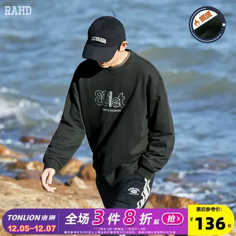 Radiohead男士卫衣休闲圆领加绒保暖上衣男美式套头潮牌23冬新款商品大图