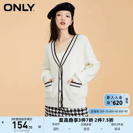 ONLY奥莱春夏小香风复古撞色V领开衫外套针织衫女商品大图