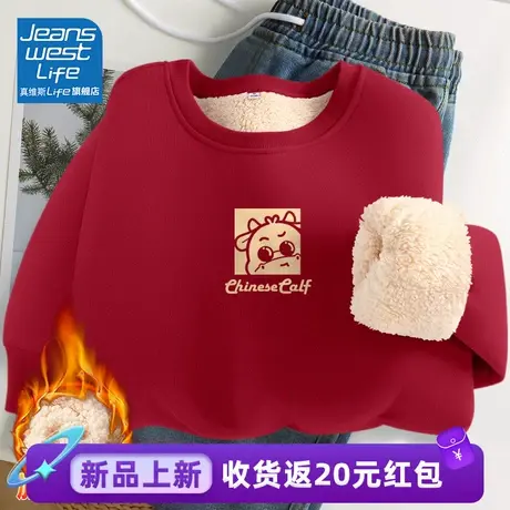 真维斯LIFE红色加绒卫衣女2023新款爆款撞色插肩袖羊羔绒外套女图片