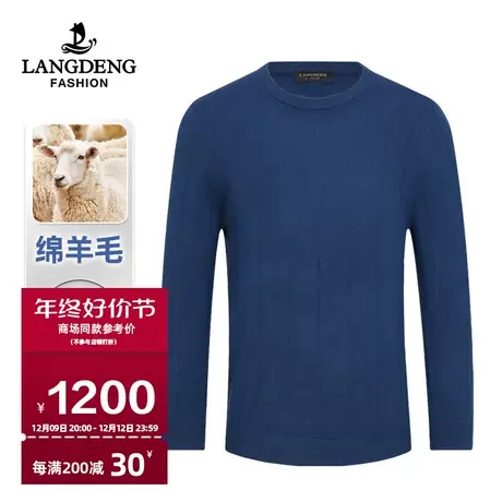 【商场同款】浪登男士2023冬季长袖羊毛衫中青年百搭羊绒针织衫男商品大图