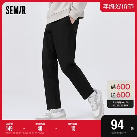 森马休闲裤男商务通勤裤子春季舒适简约日常基础时尚潮流小脚长裤图片