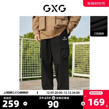 GXG奥莱 22年男装黑色三防面料梭织束脚休闲长裤 秋新品户外系列商品大图