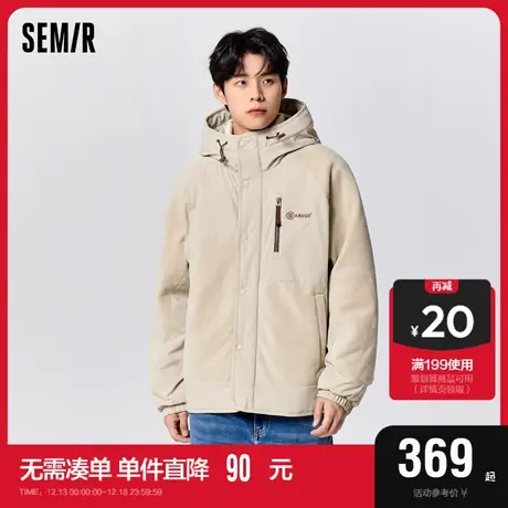 [商场同款]森马外套男2023冬季新款简约时尚通勤休闲宽松连帽夹克图片