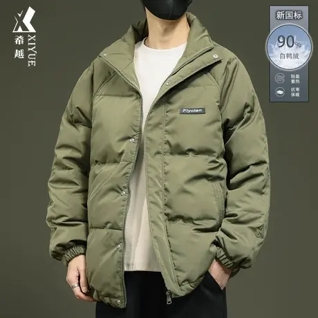 希越白鸭绒保暖羽绒服男冬季户外防风宽松大码男士棉服新国标外套图片