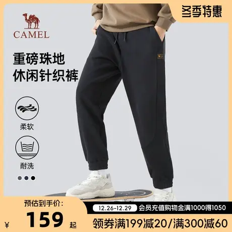 骆驼23秋冬卫裤360g重磅珠地束脚黑色休闲长裤松紧抽绳针织裤子男商品大图