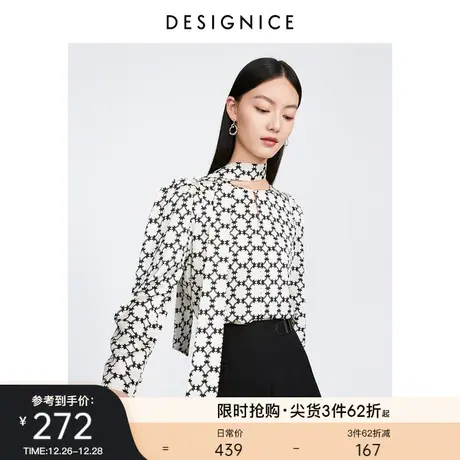 商场同款迪赛尼斯2023秋法式风气质飘带长袖上衣小众蕾丝衫女图片