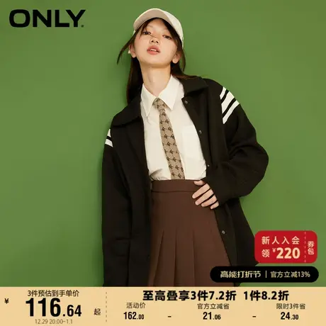 ONLY奥莱夏季中性风拼接条纹螺纹运动开衫卫衣女商品大图