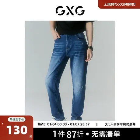 GXG男装 商场同款自我疗愈系列蓝色直筒牛仔裤 2022年夏季新品商品大图