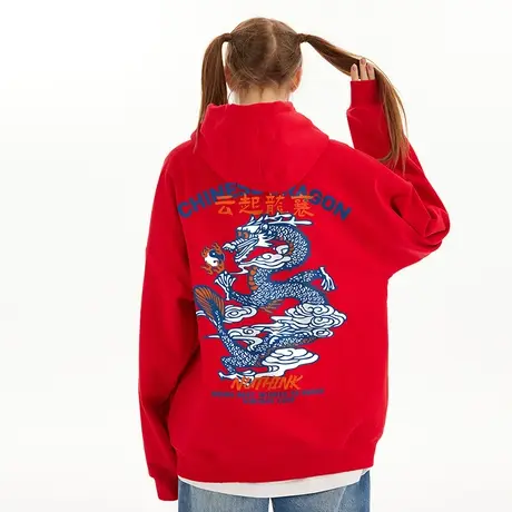 Nuthink新年过年龙年本命年龙图案卫衣男潮春季情侣加绒加厚外套商品大图