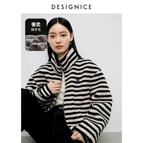 商场同款迪赛尼斯颗粒绒外套2023秋冬新款条纹皮毛一体短外套女商品大图