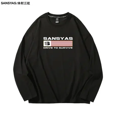 【特价清仓】×木村三社SANSYAS 简约男士纯棉长袖t恤内搭打底衫图片