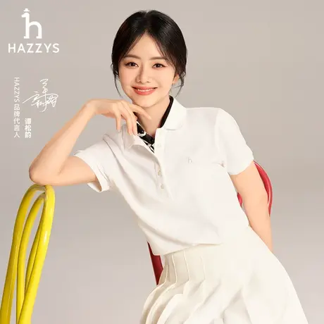 【谭松韵明星同款】Hazzys哈吉斯修身短袖POLO衫女夏新款休闲T恤图片