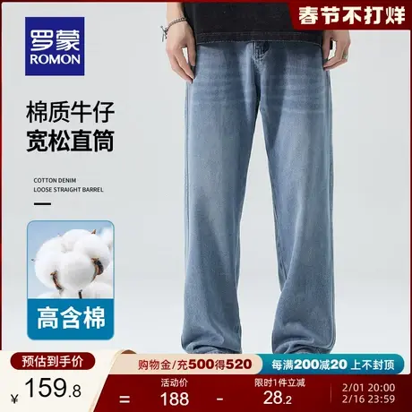 罗蒙男士时尚休闲牛仔裤2024春季新款弹力宽松直筒裤潮流阔腿长裤商品大图