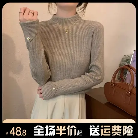 半高领针织打底衫女2024新款秋冬内搭长袖设计感修身毛衣上衣气质图片