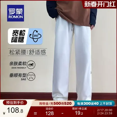 罗蒙男士商务休闲裤2024春季新款时尚百搭直筒长裤韩版宽松阔腿裤商品大图