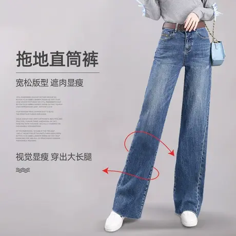 尚驭阔腿牛仔裤女春夏穿搭新款高腰宽松显瘦韩版垂感直筒拖地裤潮图片