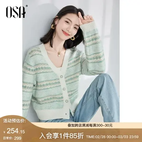 OSA欧莎马海毛提花条纹针织开衫女春新款温柔慵懒风短款毛衣外套商品大图