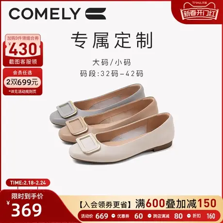 [定制小码32-33/大码41-42]康莉单鞋女低跟真皮方扣舒适软工作鞋图片