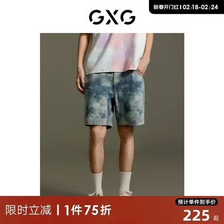 GXG男装 商场同款 水洗蓝色扎染撞色潮流直筒短裤 GEX12514182商品大图