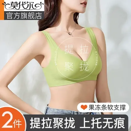 提拉内衣女小胸聚拢收副乳防下垂软支撑美背薄款固定杯无痕文胸罩商品大图