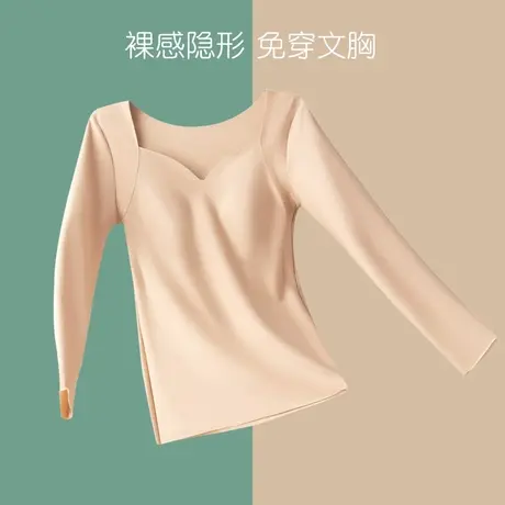 面膜美肤衣女保暖带胸垫内搭肉色打底衫肌底上衣超薄低领隐形秋衣商品大图