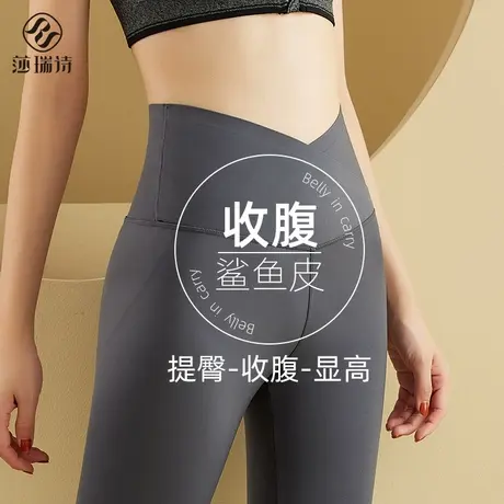 鲨鱼裤女外穿打底裤夏薄款收腹提臀高腰瑜伽裤春秋紧身芭比健身裤商品大图